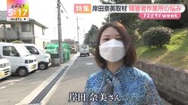新型コロナに負けない、障害のある人たちと職員の奮闘…福祉の未来について考えたくなる「ほくぶ障害者作業所」の特集