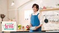 番組で紹介したレシピが、おウチで気軽に食べられる！「DAIGOも台所☆手間抜きおかず」