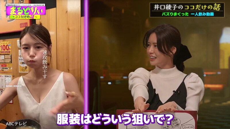 元KAT-TUN中丸雄一、布面積少なすぎ美女タレントのバズり動画に「服装はどういう狙いで？」