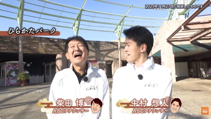 戦国の世から営業！？ 歴史を刻む宿屋や、豊臣秀吉が街を見下ろした丘に感動！江戸時代の面影を残す宿場町「枚方宿」をABCアナが行く！