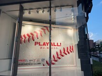 20分間の全力勝負！？裏側も本気だった夏の甲子園