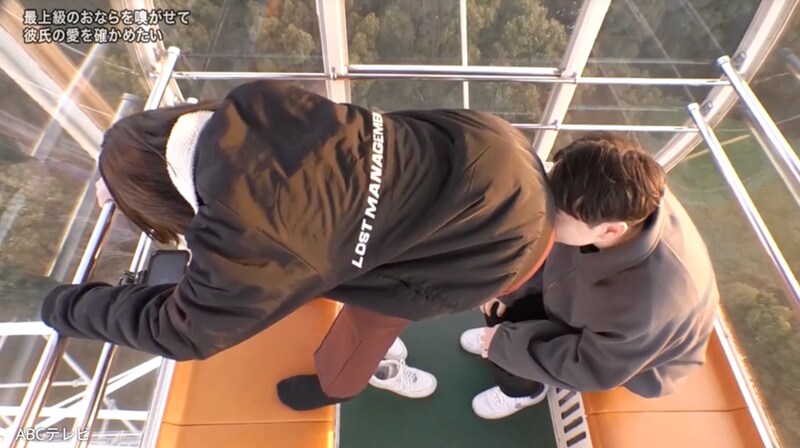 『探偵！ナイトスクープ』おならをこいて彼氏に嗅いでもらう日常を取り戻したい！ 密室の観覧車で最大級の愛を表現すると…まさかの展開に！？