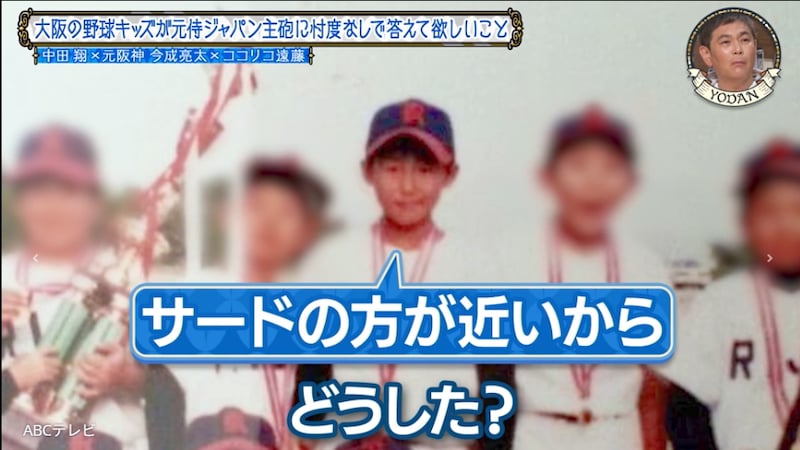 「サードの方が近いから」…リトルリーグ時代の恩師が語る中田翔の天然エピソードに驚きの声！