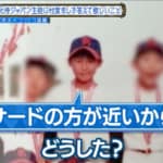 「サードの方が近いから」…リトルリーグ時代の恩師が語る中田翔の天然エピソードに驚きの声！