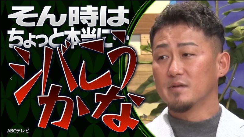 「その時は本当にシバこうかなと」 大谷翔平への本心を中田翔が語った！ かまいたち困惑「どこまでツッコんでいいかわからへん」