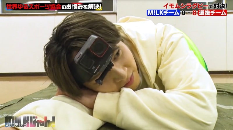 M!LKのあの人が！？衝撃の姿で床を這いずり回り…本人も予想外の大活躍にファン「かわいすぎて滅」「スーパー爆裂にかわいかった」