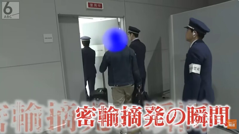 スーツケースの底に7350万円相当のコカイン! 摘発の瞬間をカメラが捉えた!! 急増する“密輸”犯罪を水際で防ぐ関空税関に密着