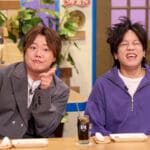 「ほぼ交わったのと一緒やん」「羨ましっ！」　ぺこぱ・シュウペイ　“国民的女優”と！？ 女優の方から絡んできて…