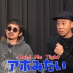 「悟空とベジータみたい」な２人組！？ ドラゴンボールOPも歌ったあのヴォーカルユニットに“凸撃”トーク！ 『音凸ちゅーずDAY』