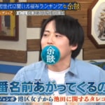 「意外やな！」　あの毒舌の元M-1王者が港区女子にDM！？『コスプレしたら可愛いね〜♡』