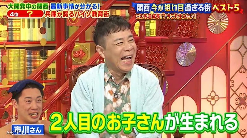 もうすぐ2児のパパなのに…大阪・京橋“銭湯の変態36歳”になるみ激怒!?「お前何しとんねん!」