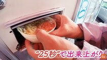 京阪神にただひとつ！昭和遺産の“うどん・そば自販機”に夜な夜なやって来る人々