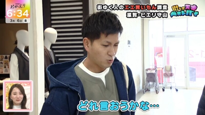 結婚8年目、顔がタイプの妻に「食わしてもらっている」　管理栄養士の主夫が“明るい廃墟”から復活した滋賀・ピエリ守山で語ったベストバイとは