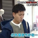 結婚8年目、顔がタイプの妻に「食わしてもらっている」　管理栄養士の主夫が“明るい廃墟”から復活した滋賀・ピエリ守山で語ったベストバイとは