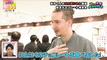 イケメンベルギー人ショコラティエが震えた！　大阪・阪急うめだ本店で明かしたベストバイ“衝撃のにんにくチョコレート”とは