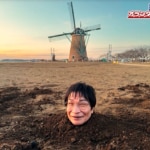 元KAT-TUN中丸雄一らを土に埋めた『相席食堂』新人女性ディレクター、79歳尾木ママにロックオン「あと20分経ったらあの世に…」