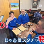 名門・関学アメフト部の胃袋を支えてきた西宮の人情町中華に密着！ 名物は1kg超の「特盛り」チャーハン！