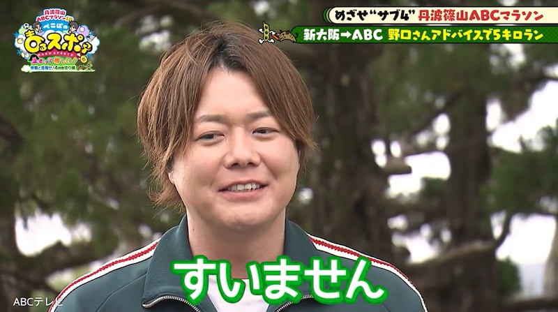 公表体重から約10キロ増え、1年前に痩せたのに「おもちのように膨らんで…」 ぺこぱシュウペイ、ほぼNO練習で丹波篠山ABCマラソンに挑み半泣き