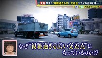 「初心者殺し」！？･･･地元ドライバーですら攻略は激ムズ!?　大阪・今里の“複雑すぎる広い交差点”は実は昔…