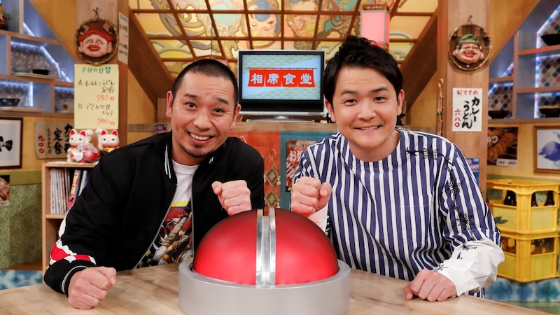 千鳥が出演中の『相席食堂』見逃し配信の累計再生数が1億回突破!厳選した傑作5本を期間限定でアーカイブ配信!