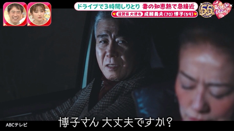 独身“枯れたイケおじ”70歳が、59歳美人妻に一目ぼれ！！出会っていきなり京都の夜の甘い罠！？