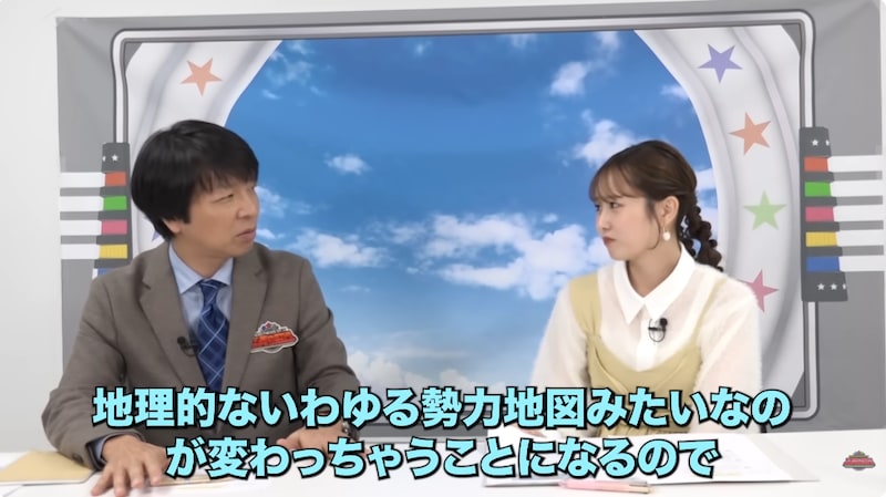 2026年3月、首脳会談で「世界的な地図が変わるような状況」に? 日米、そして米中のトップは何をどう語る?/「正義のミカタ」YouTube