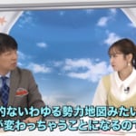 2026年3月、首脳会談で「世界的な地図が変わるような状況」に？ 日米、そして米中のトップは何をどう語る？／「正義のミカタ」YouTube