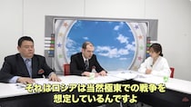 「ロシアはウクライナの全領土を手に入れるまで攻撃を止める気はない」「極東での戦争を想定して…」ウクライナ人国際政治学者が語る残酷な現実