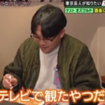 予算を聞いて料理を提供するオーダーメイドの創作料理が評判！ M-1決勝常連芸人が「どうしても食べてみたかった」隠れ家グルメとは！？