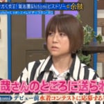 水着コンテストに送った履歴書がなぜか小室哲哉のところに・・・平成に一世風靡した歌姫が衝撃のデビュー秘話明かす！