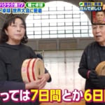 最愛の夫を亡くし独居老人に…72歳＆69歳女性を救った、兵庫県丹波篠山市発の謎のスポーツとは？