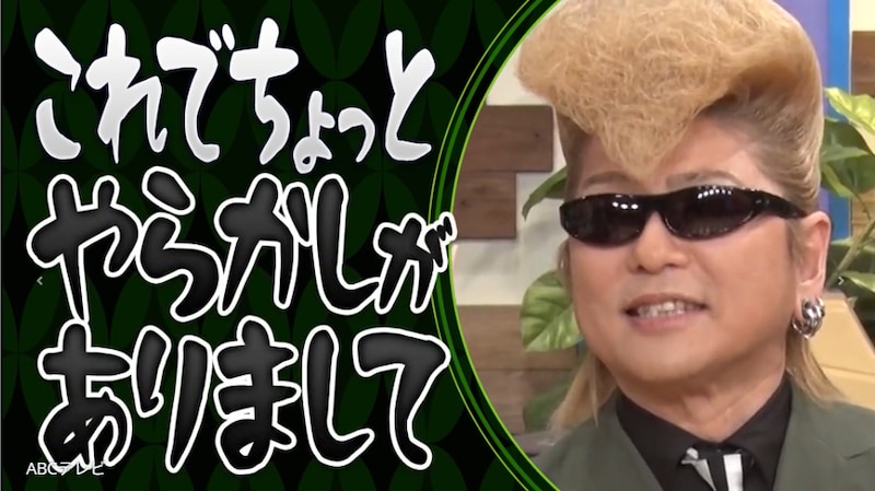 全裸の女性ダンサーが紅白のステージで・・・!? 20年前NHKに苦情が殺到したアノ事件の真相を綾小路翔が明かす!