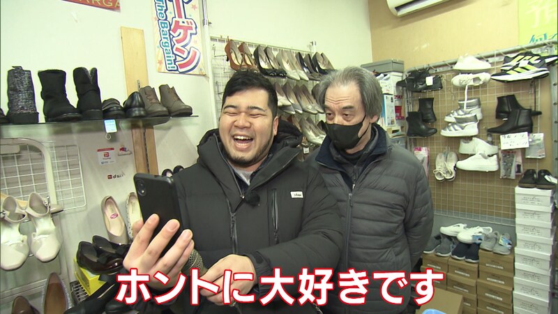 『探偵！ナイトスクープ』あなたは最近「愛してる」と言ってますか…？ 今の夫婦は日頃から愛を伝えあっているのかを街なか調査