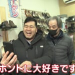 『探偵！ナイトスクープ』あなたは最近「愛してる」と言ってますか…？ 今の夫婦は日頃から愛を伝えあっているのかを街なか調査