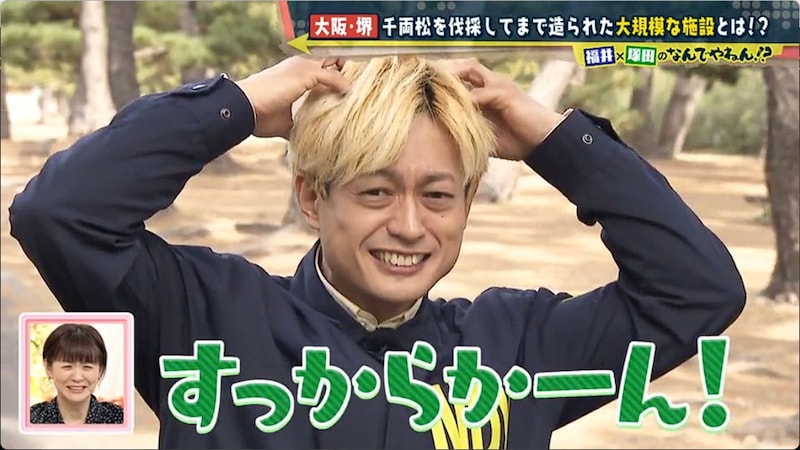 大阪・堺の“かわいそうな樹齢850年の木に”秘められた“激動の歴史”をA.B.C-Z塚田僚一&福井治人アナが大調査