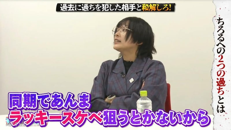 ラッキースケベ狙い!? M-1王者たくろう赤木裕、家で同期女性に酒を飲ませようとし…