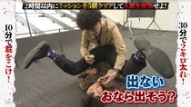 「10分で屁をこけ！」「30分で合計2キロ太れ！」M-1王者たくろう、“密着トンデモ態勢”でデスゲームミッションに挑むも…