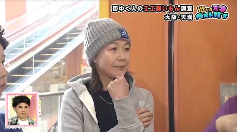2児の母フリーアナも愛用！大阪天満・美人マダムの美肌ベストアイテムとは？「めっちゃキレイ」「艶感があって…」