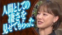 『人生のどん底じゃないですか！そんな中…』　リオで金メダルを逃した吉田沙保里　同部屋の後輩金メダリストにかけた言葉とは？
