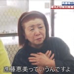 『相席食堂』“熟女ヌードの先駆者”に千鳥の恩人が奇跡の遭遇！？「素晴らしい、素敵な…」