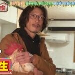 「ポツンと一軒家」 妻の実家に魅了され、移住した娘婿。アラフィフ夫婦が農業大学に入学し、農家に！ 一緒に寝起きするのは……ニワトリ！？