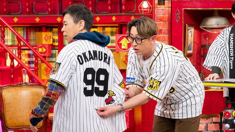 関西へ移住を考えている岡村隆史に、元・阪神タイガースの“お祭り男”が魅力を猛アピール!?「阪神の知識は義務教育!!」