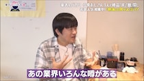 「いろんな噂があるんですよ。あの人はややこしい、あの人は楽屋から出てこないみたいな…」　脚本家バカリズム　ドラマ業界の裏事情暴露！？