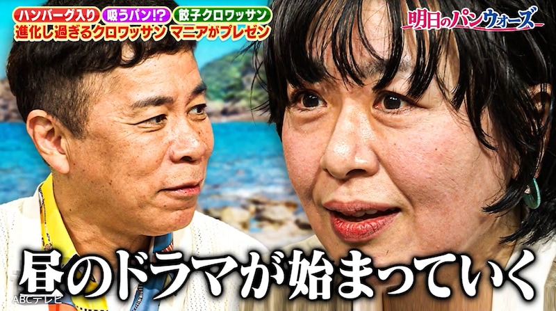 禁断の関係！？ナイナイ岡村隆史、妻子がいながら新喜劇女性座員と…「付き合うね！」なるみニヤニヤ