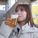 『旅サラダ』34年目突入、大仁田美咲はアナ4年目！ ビール試飲の幸せな笑顔に視聴者「アカンもう夢中やよ！」