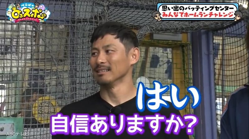 40歳にして海外挑戦! ぺこぱ松陰寺も大ファンの元ロッテスター選手、地元奈良の野球対決でまさかの大失態!?