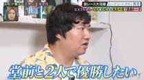キングオブコント2025優勝直前に赤裸々告白！相方は「どっちかっていうと出たくない」派だった　ロングコートダディ兎のかつての悩みが明らかに