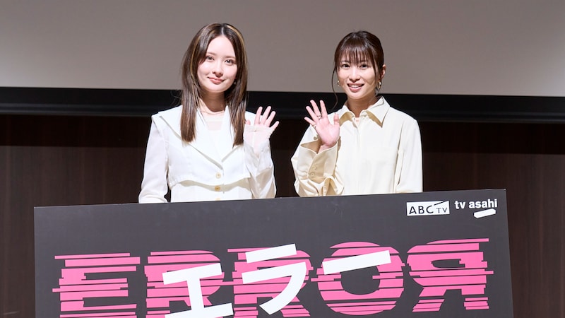 WEST.藤井流星 「2人は一緒なんですよ！」 W主演の畑芽育・志田未来に共通するものとは！？／新ドラマ「エラー」