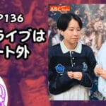 【ついに解禁】女芸人コンビの素顔やスタジオ風景も動画で見れる！『むぎゅぷく』のYouTube動画版がリニューアル。