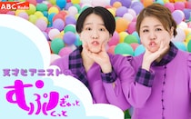 体質改善効果も？女芸人ますみがハマった食べ物とは？『天才ピアニストのむぎゅっとぷくっと』